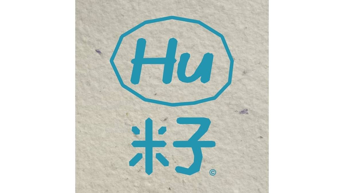 糊籽手作工作室