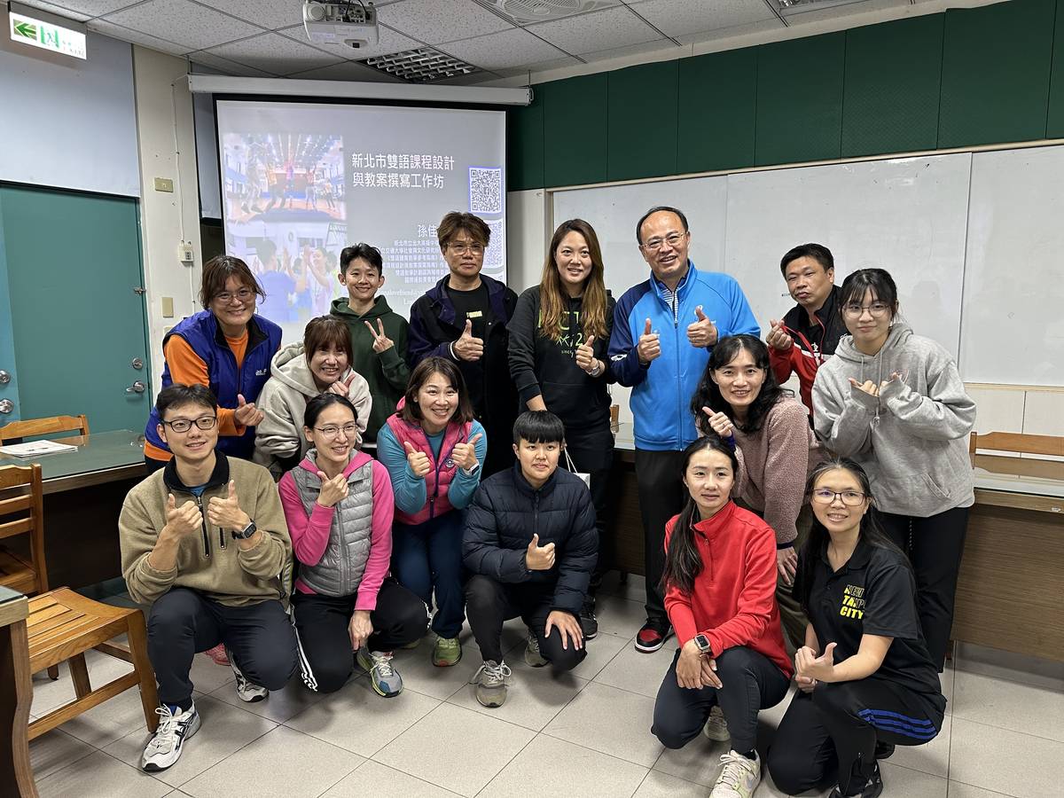 北大高中孫佳婷老師(後排左4)與雙語課程研習學員合影