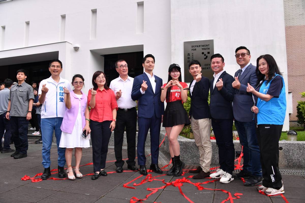 臺北市青年局正式掛牌
