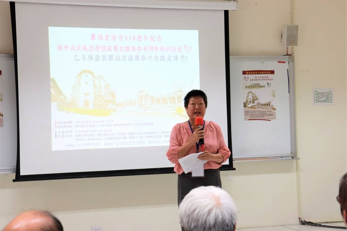 國父紀念館副館長楊同慧表示，透過學術研討會能貫穿古今、連結在地