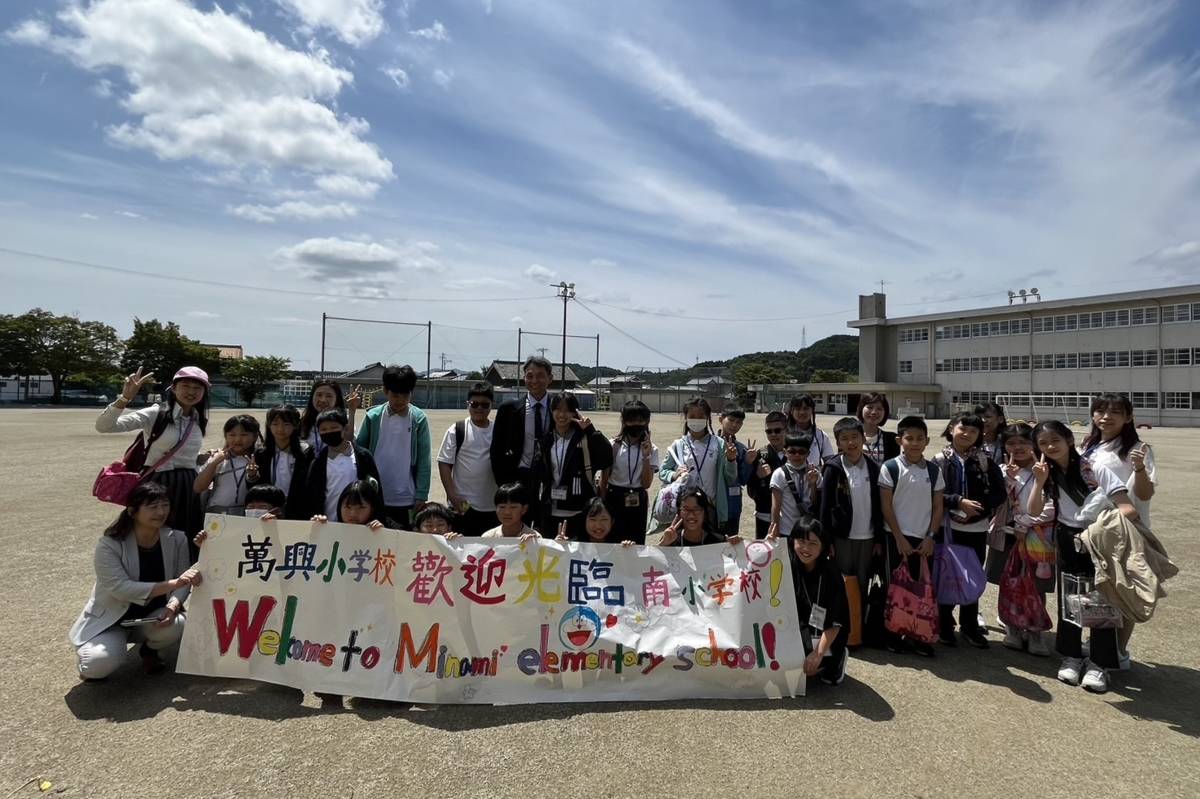 日本南小學校熱烈歡迎萬興國小的來訪