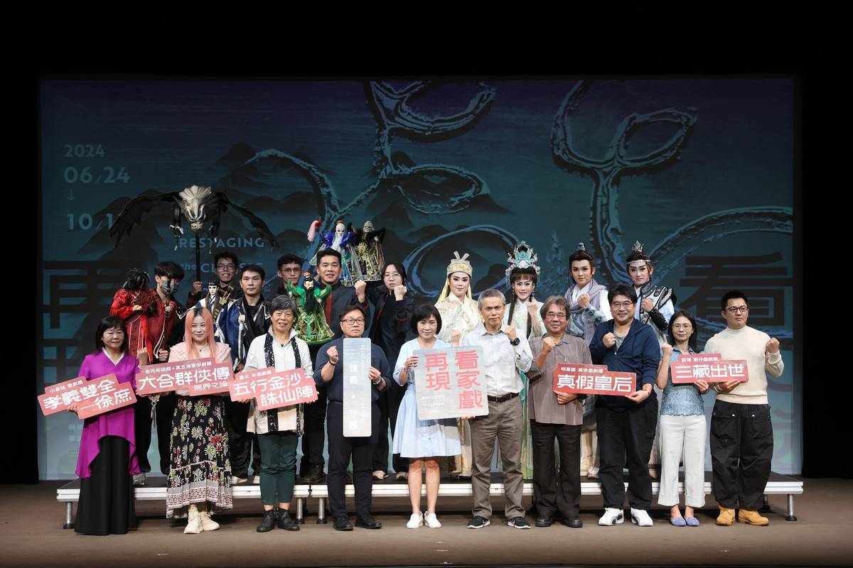 「看家戲再現」劇展6/29-10/14於臺灣戲曲中心帶來5齣膾炙人口的好戲