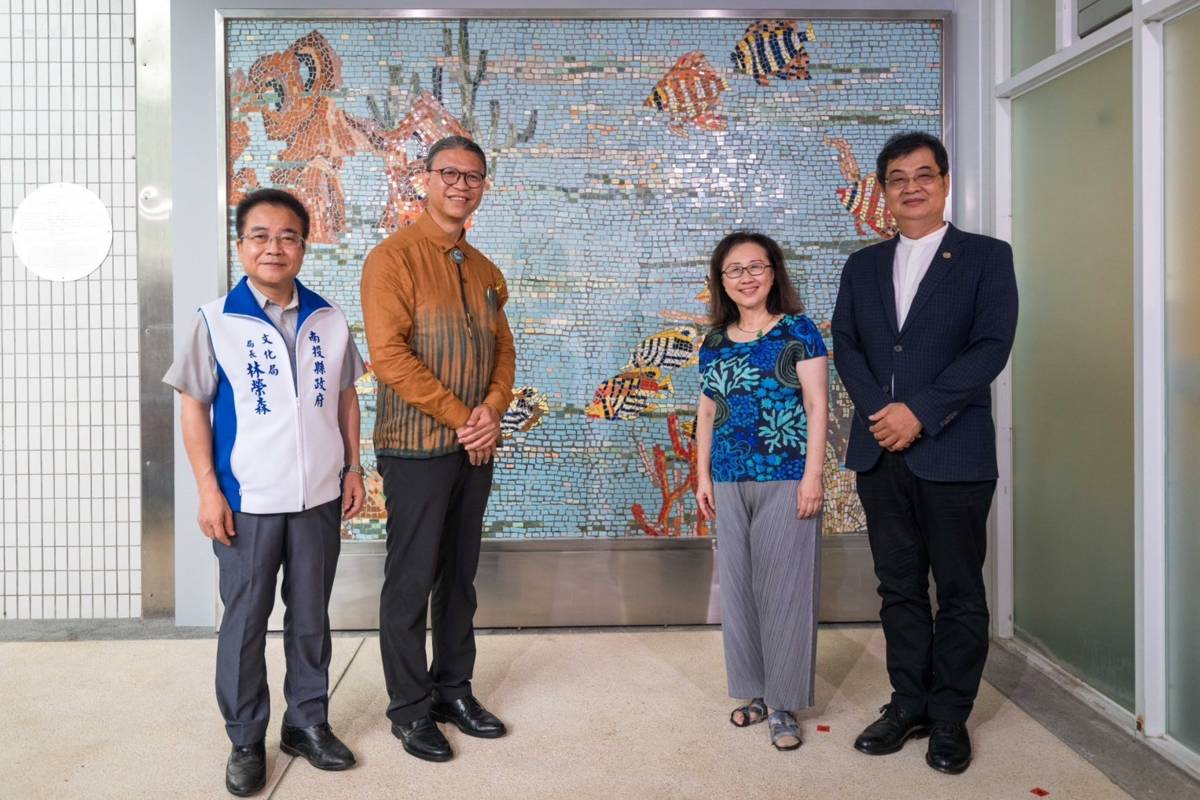 工藝中心主任陳殿禮與貴賓共同為顏水龍老師的「熱帶魚」馬賽克壁畫揭幕