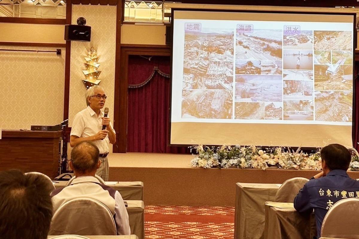 臺東縣政府辦理「113年度鄉鎮市災害防救人員教育訓練」。