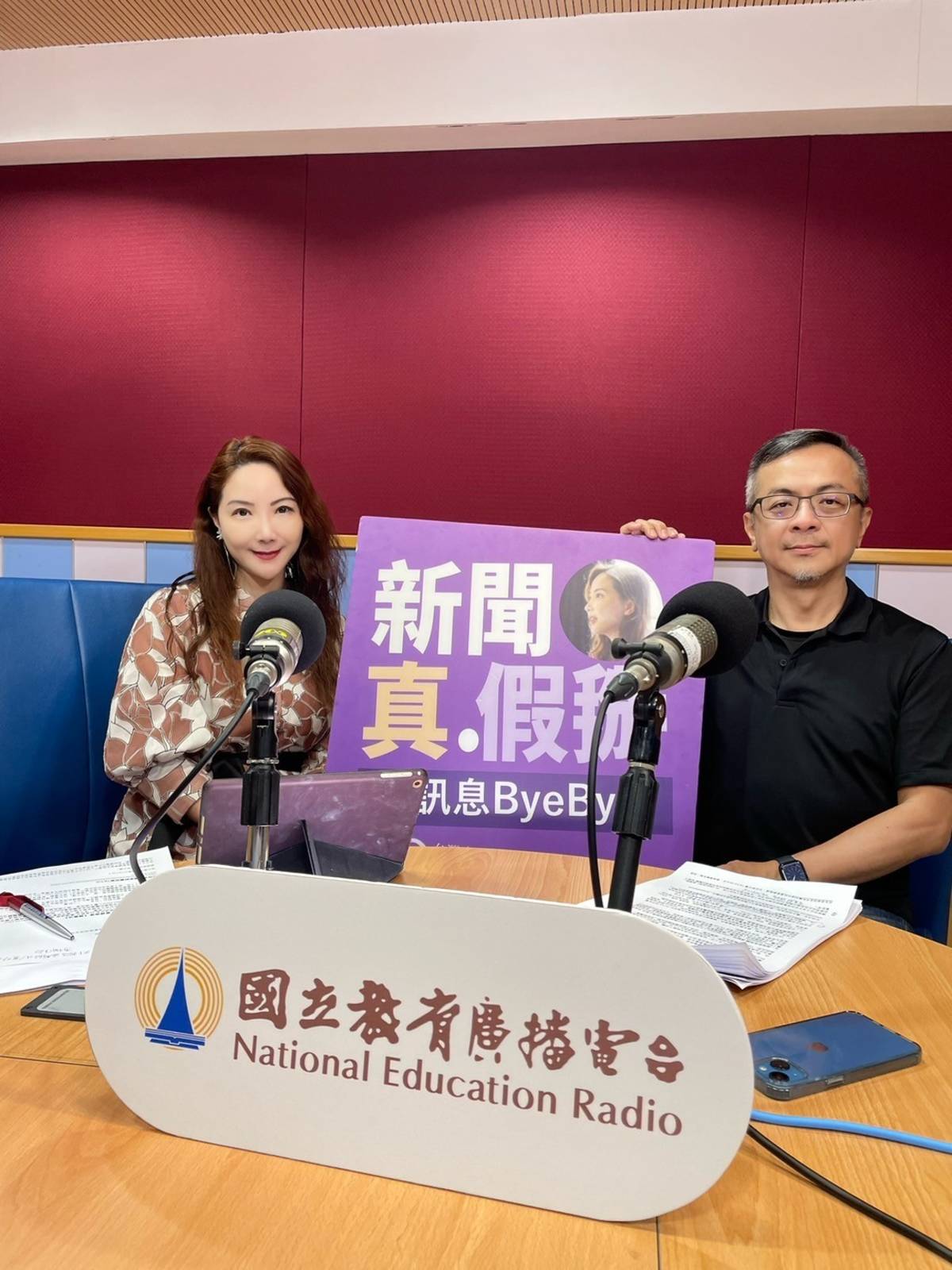 圖說：《天下雜誌》編輯顧問黃哲斌接受國立教育廣播電台節目及Podcast節目《新聞真假掰》主持人黃兆徽專訪。