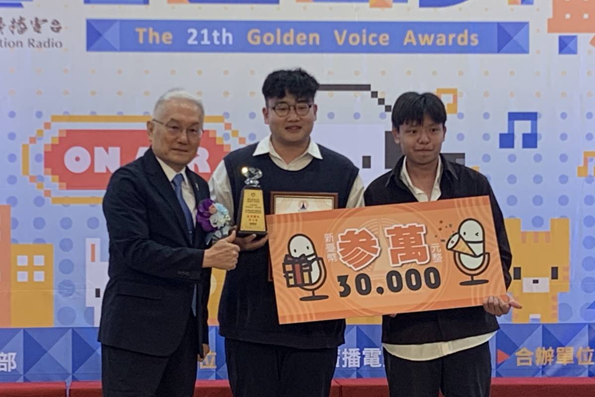 廣播協會馬長生理事長(左)頒發獎項給臺東大學獲獎團隊
 