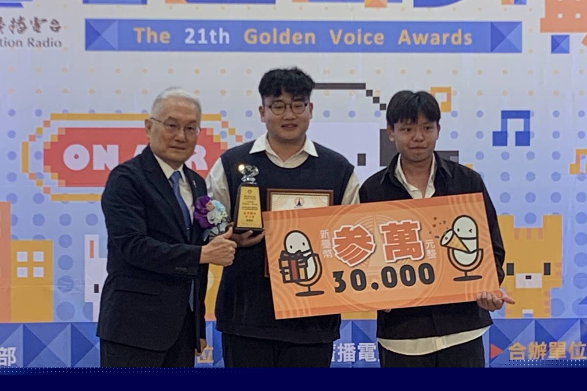 廣播協會馬長生理事長(左)頒發獎項給臺東大學獲獎團隊
 