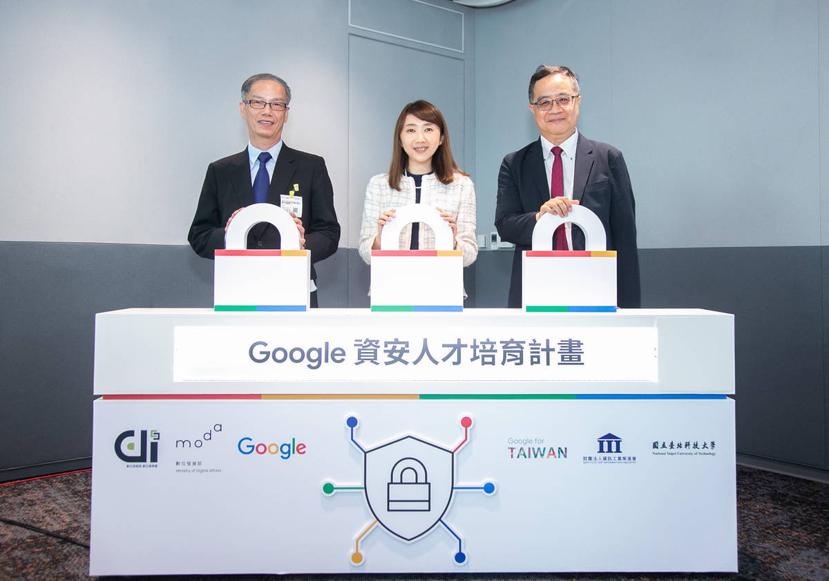 北科大與Google台灣合作推動資安人才培育計畫。(北科大提供)