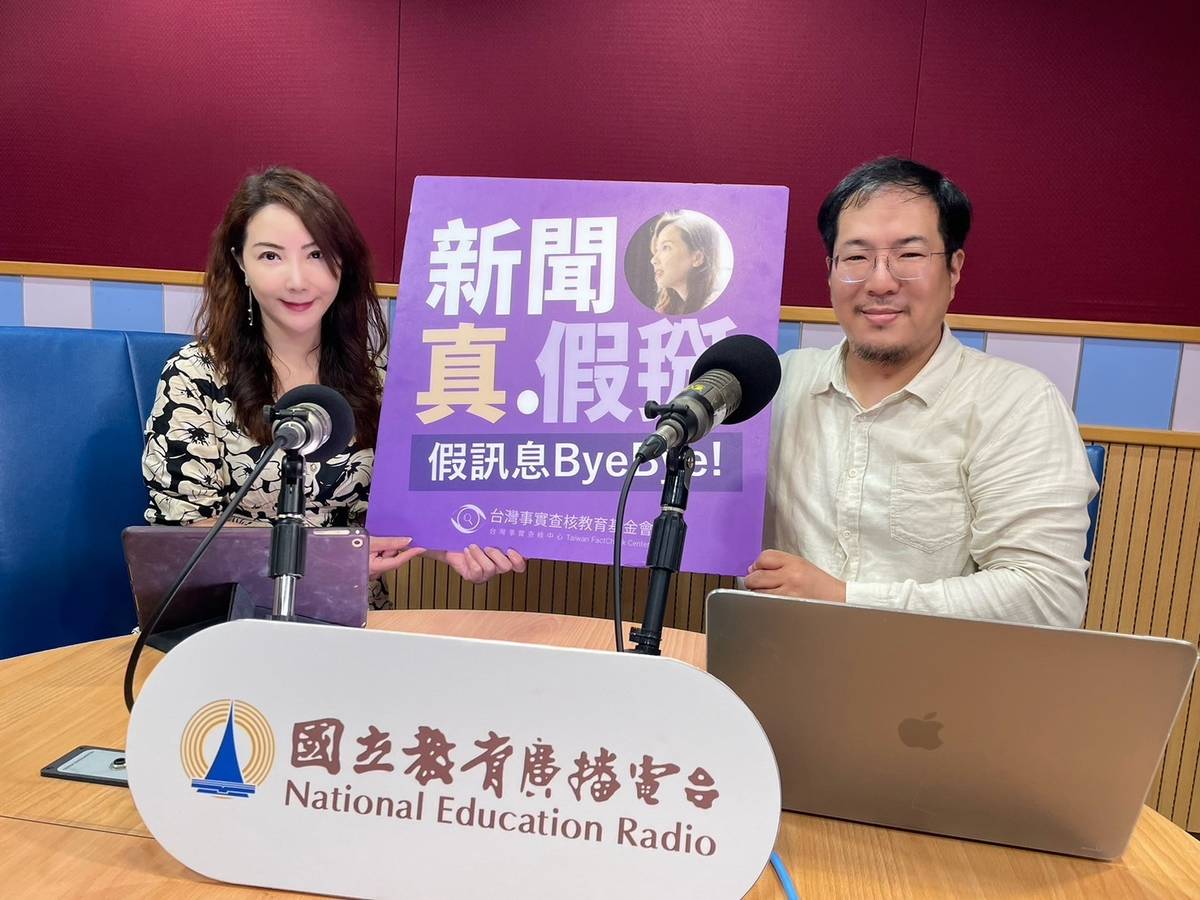 圖說：台大經濟系教授馮勃翰接受國立教育廣播電台節目及Podcast節目《新聞真假掰》主持人黃兆徽專訪。