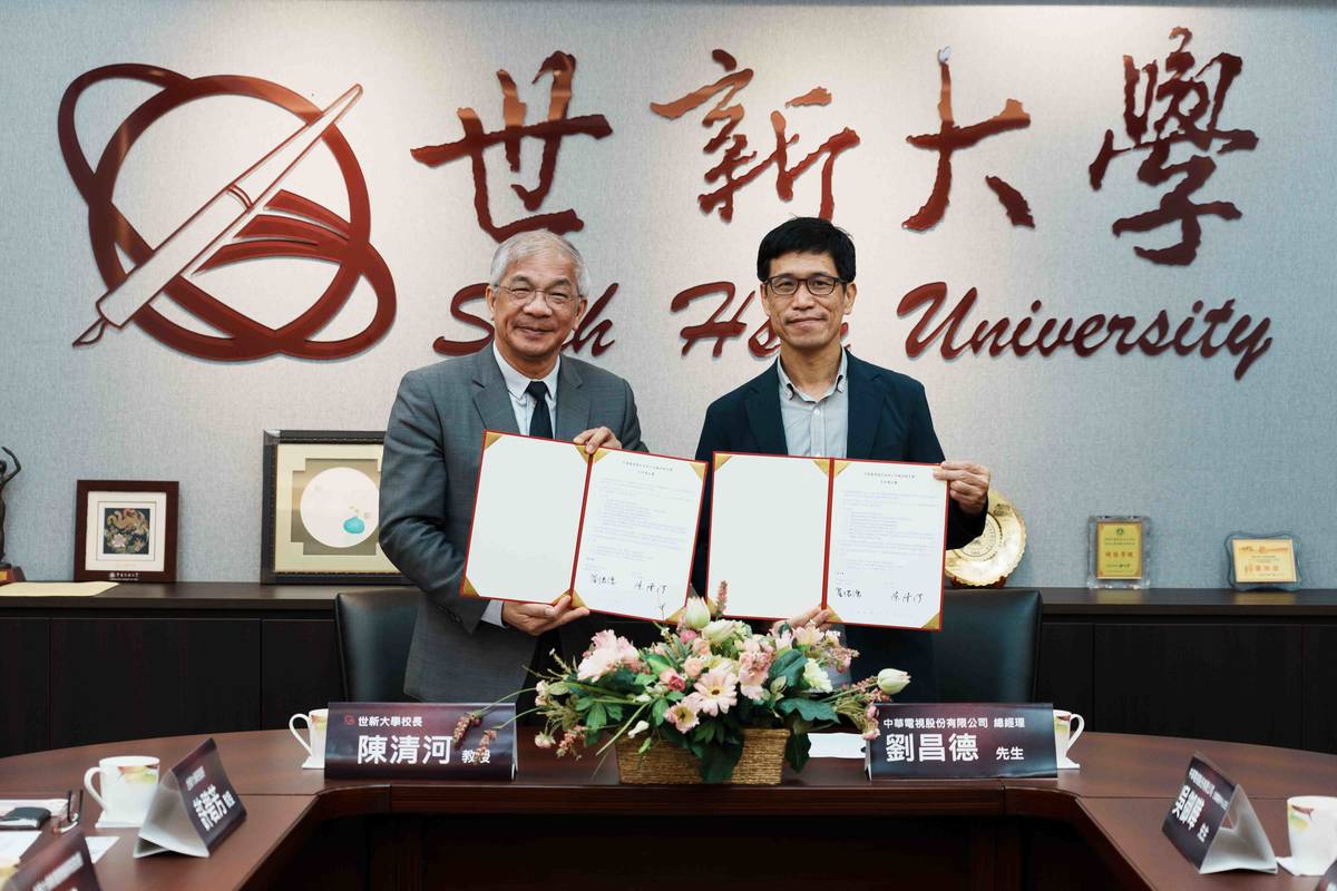 世新大學校長陳清河（左）與華視總經理劉昌德（右）簽署產學策略聯盟合作案。(世新大學提供)