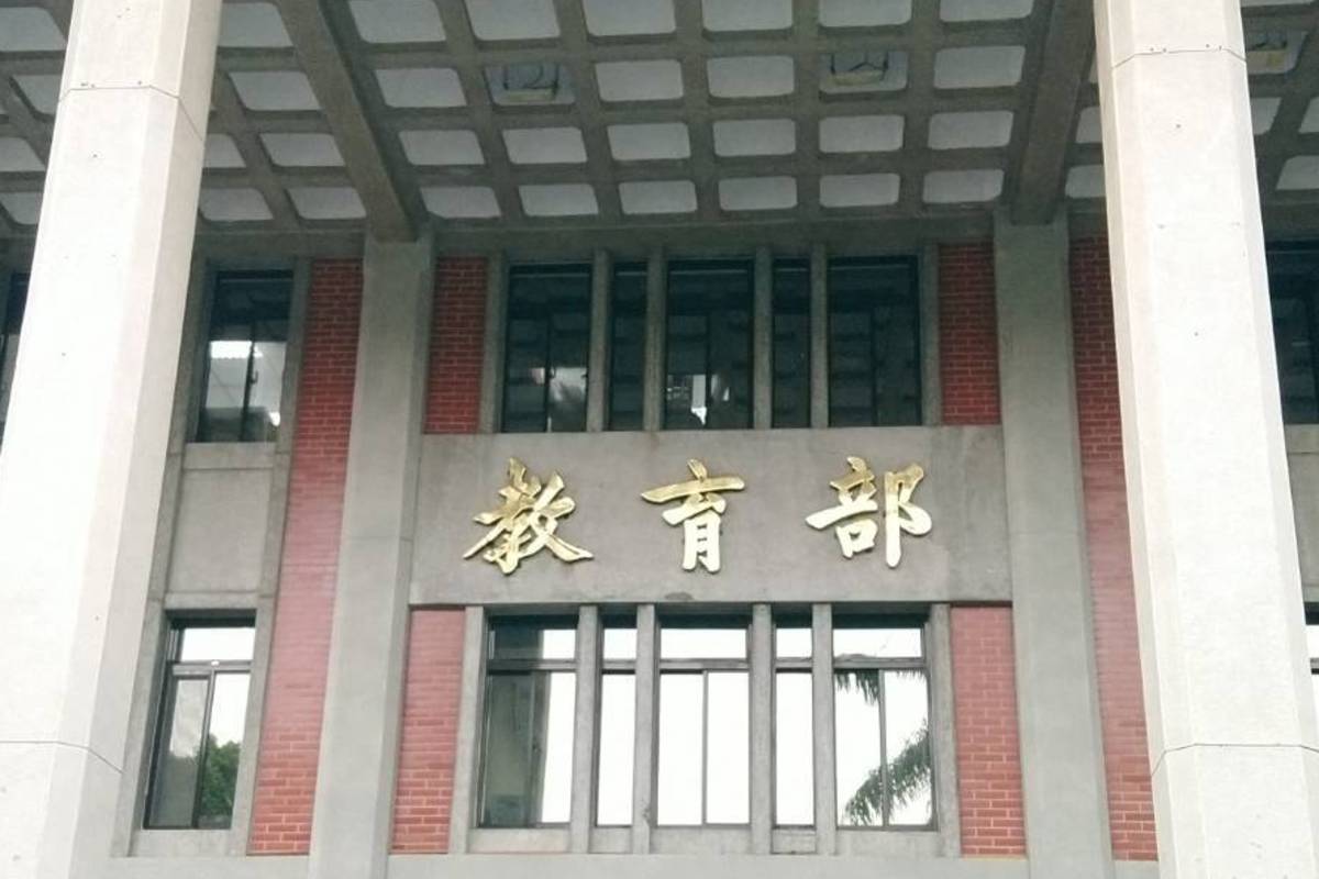 教育部表示 臺灣學術網路預警分享 協助學校做好資安防護