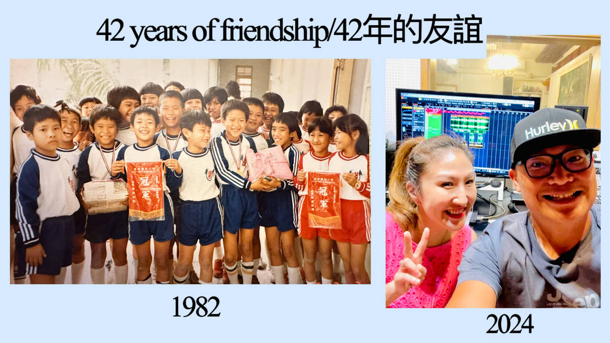 42 years of Friendship from elemantary school
.
42年的友情從小學開始