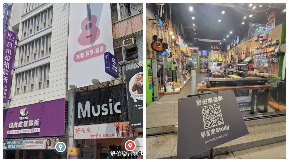 Superlux Music located in the Heti area, Sanmin District
.
舒伯樂音樂在河堤社區，三民區