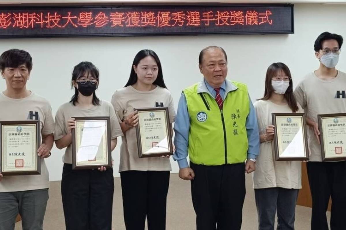 澎科大師生團隊獲國際賽肯定 展現學校培育成果