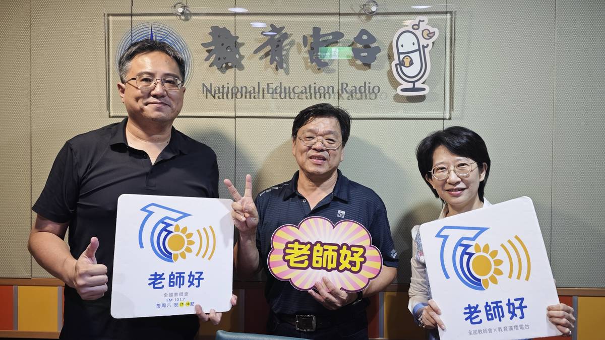 左：來賓：葉明政
中：主持人：洪維彬
右：來賓：董書攸