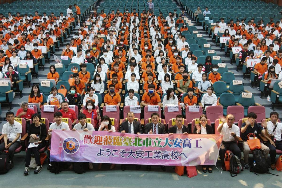 日本岡山縣操山高校近230位師生到臺灣參訪大安高工