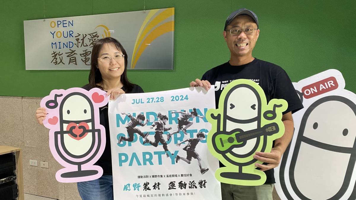陳光鏡(右)將在暑假舉辦「田野農村運動派對」歡迎大家共襄盛舉