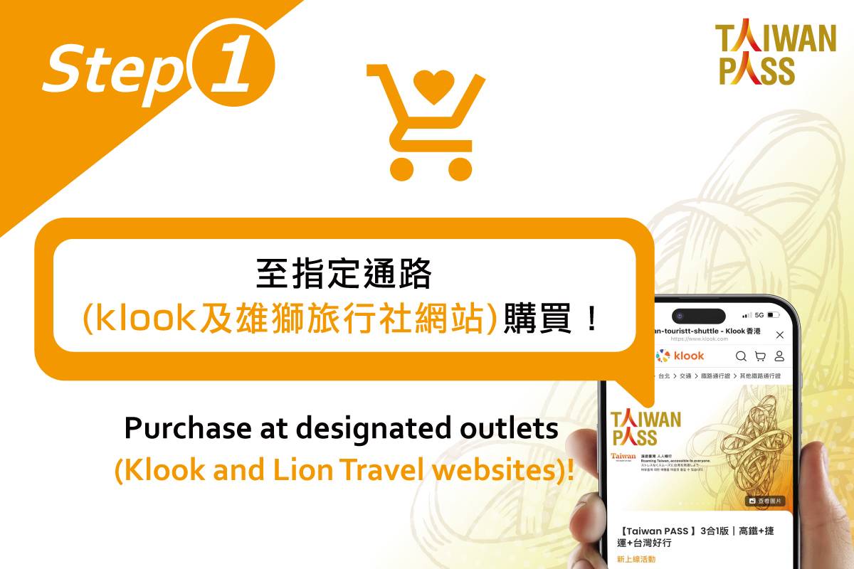 花蓮版懶人包。