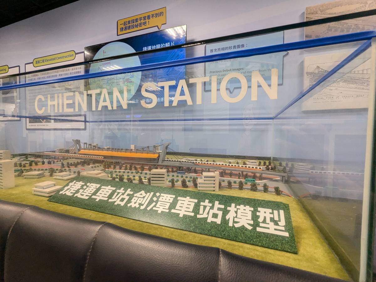 「北捷探索隊」特展可看見「捷運劍潭站」規劃時期的模型，可一窺捷運的歷史軌跡