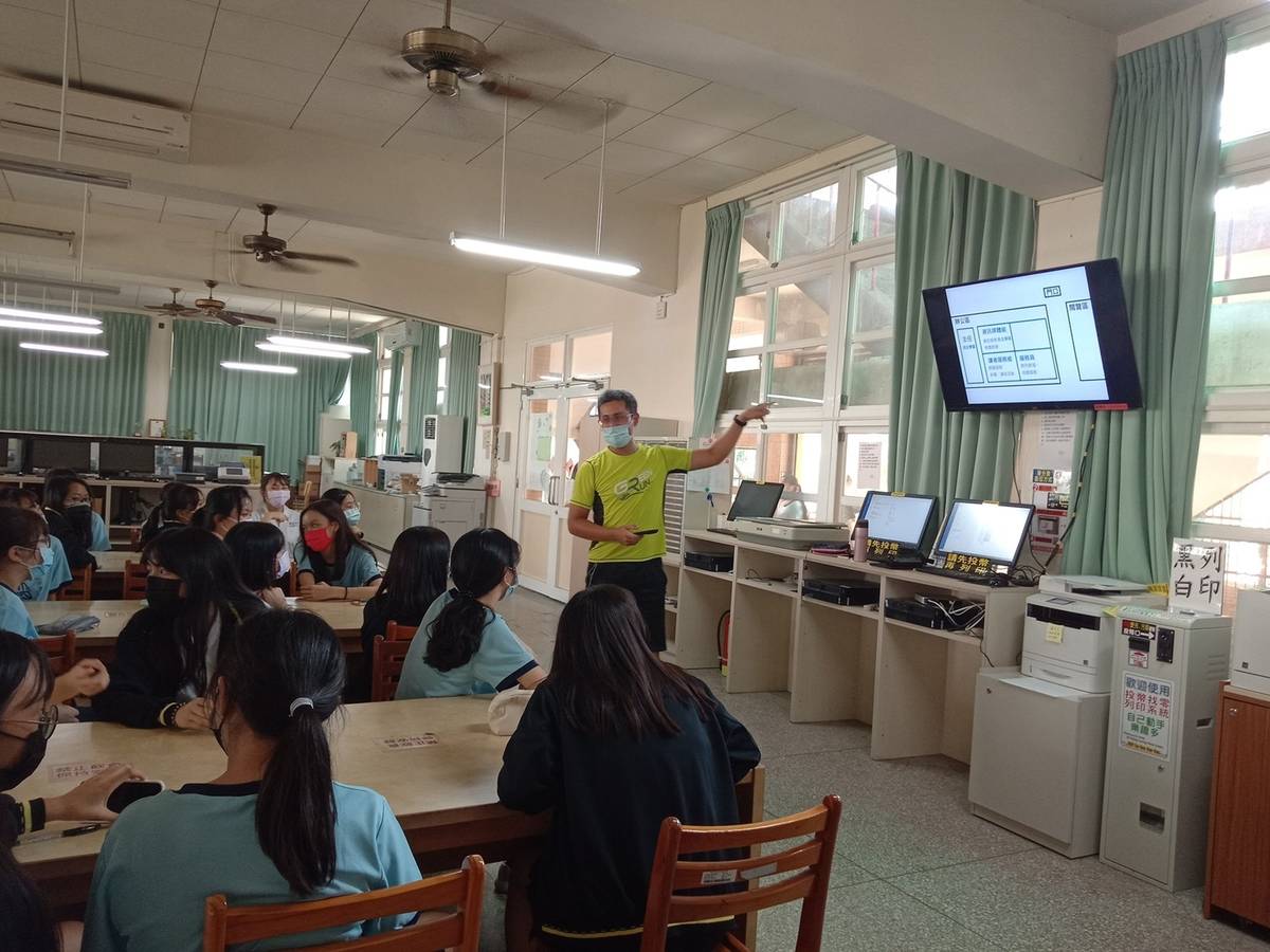 國立新竹女中教師自主學習教學