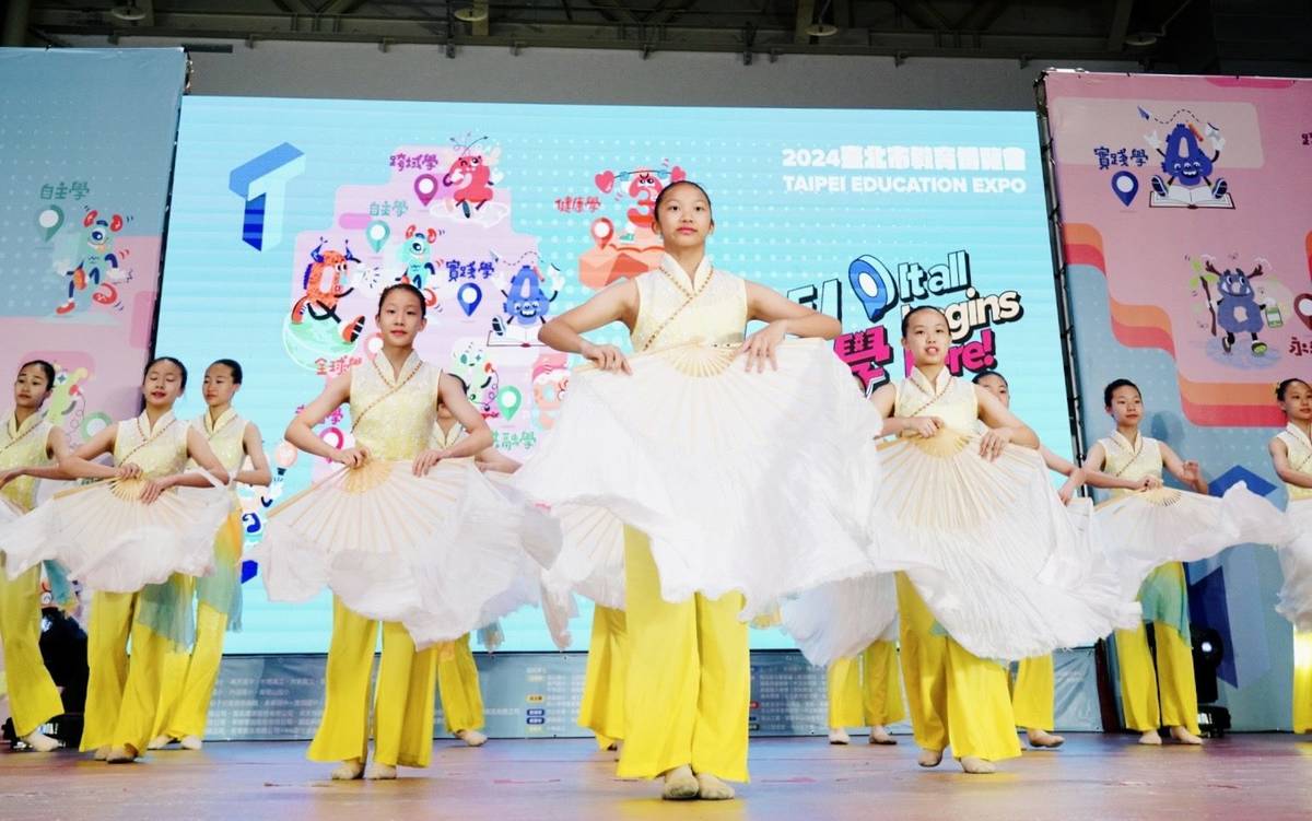 永樂國小舞蹈班在臺北市教育博覽會現場帶來精采演出