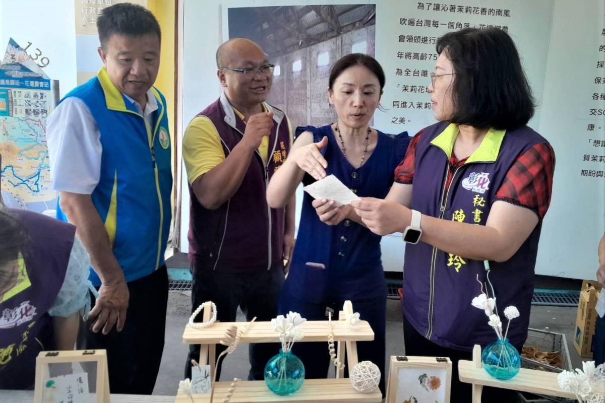 今年的茉莉花盛典將呈現許多茉莉花周邊產品(圖片來源：彰化縣政府提供)