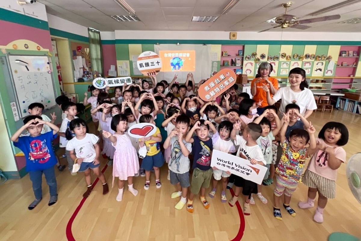 臺灣世界展望會展開第35屆飢餓三十「搶救奮力生存的孩子」系列活動，臺東地區有5所幼兒園響應「一日生命糧募集行動」，透過生命倡導帶給孩子不一樣的國際視野。