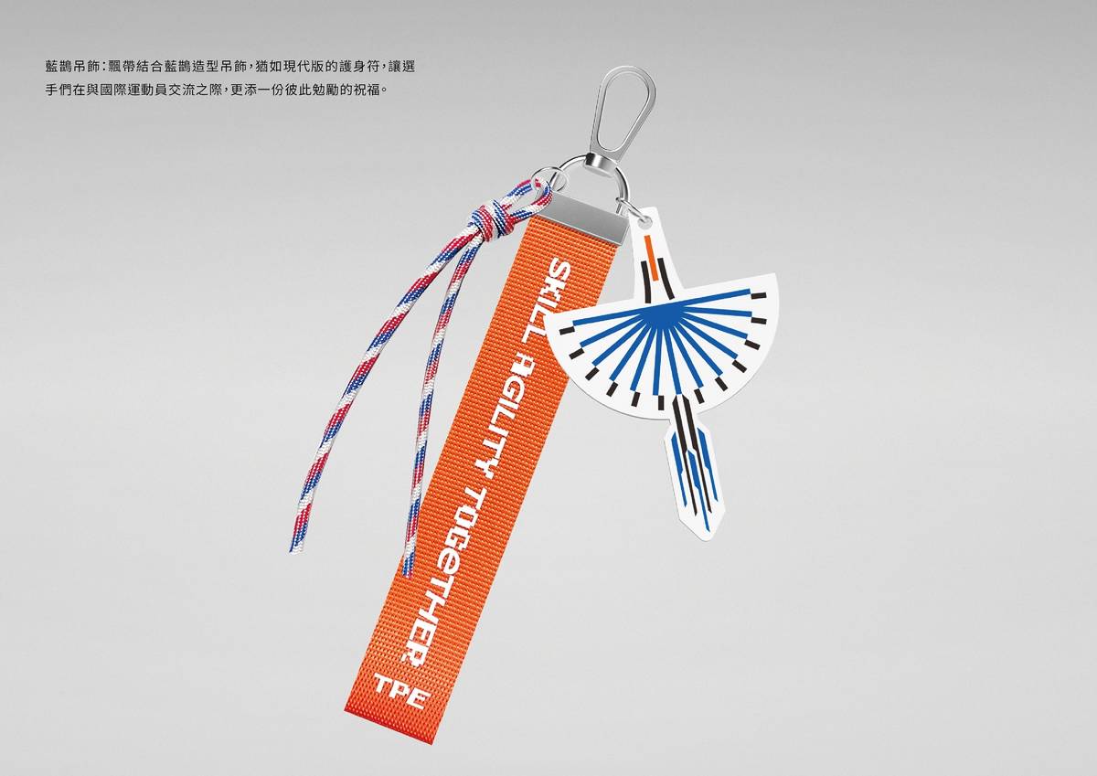 臺灣藍鵲意象禮品-吊飾。(體育署提供)