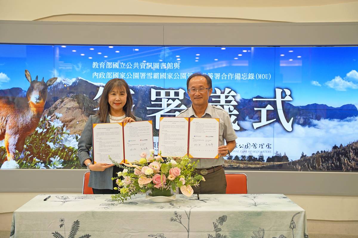 (左)國資圖馬湘萍館長與(右)雪管處林文和處長簽訂合作備忘錄