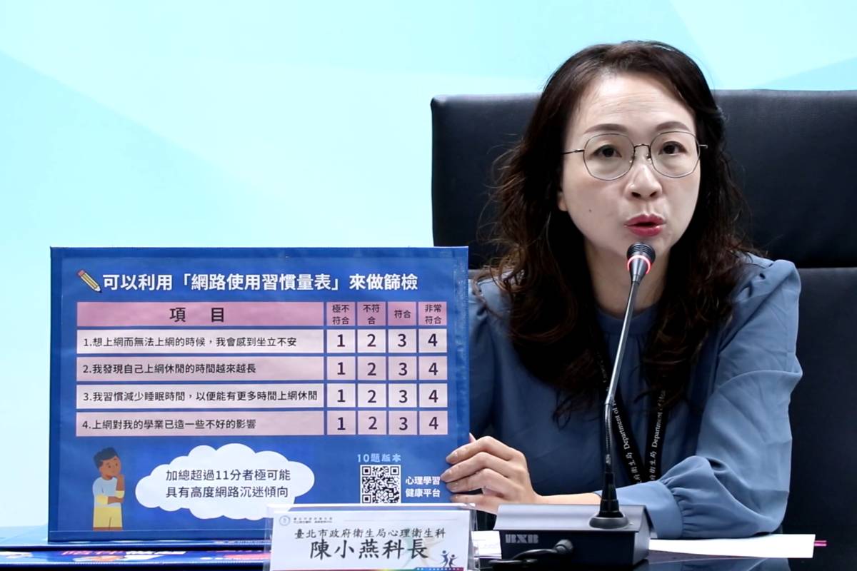 心理衛生科陳小燕科長表示，透過網路使用量表，篩檢孩子是否有網路沉迷問題