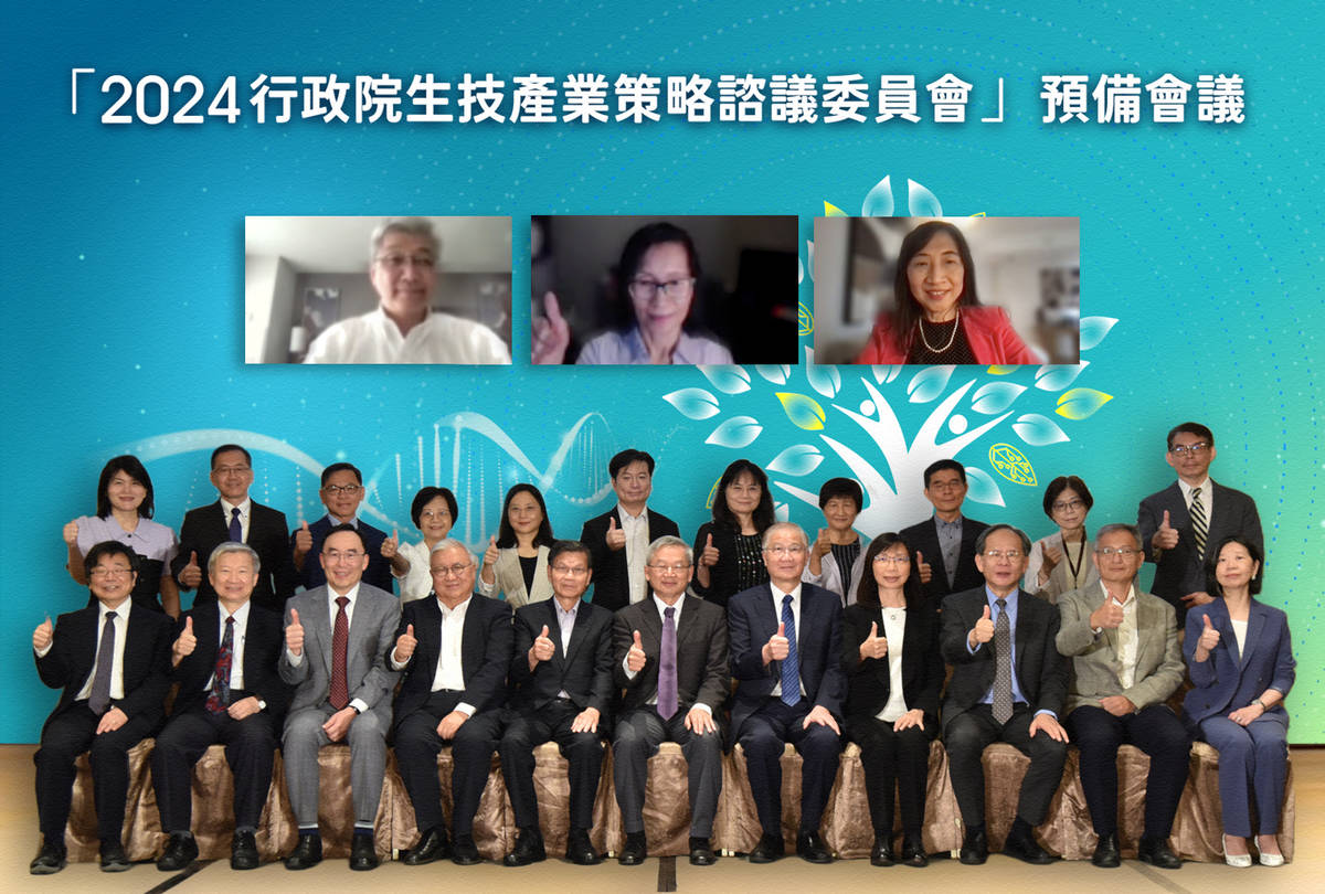 「生技產業策略諮議委員會（Bio Taiwan Committee, BTC）」及預備會議，今天（10日）在台北國際會議中心舉辦。