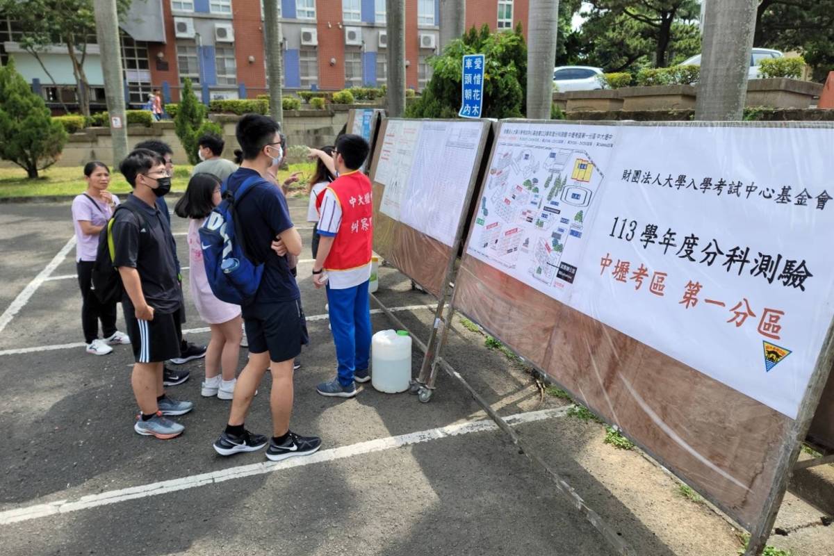 113學年度分科測驗7/12-7/13登場，桃市預計有4千多人應考