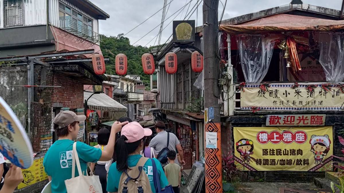 菁桐老街