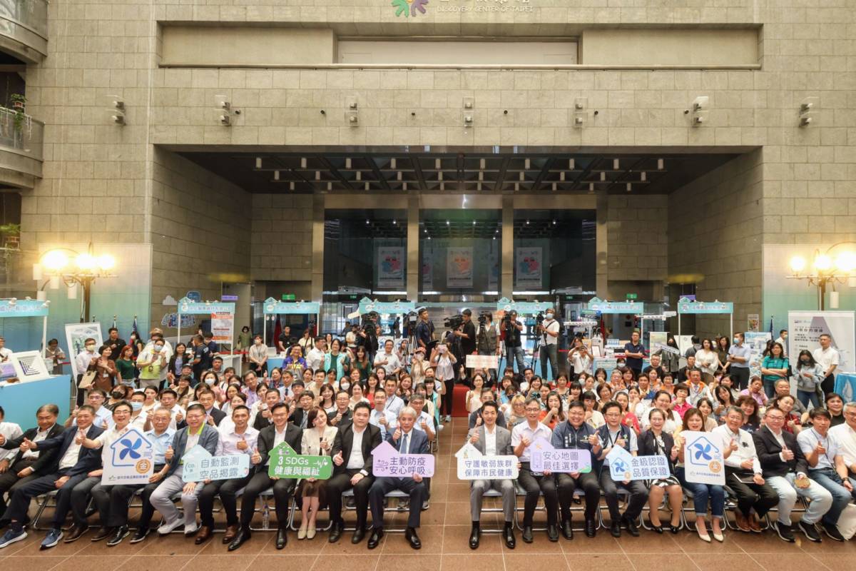 臺北市環保局頒獎表揚新取得室內空氣品質認證的96處場所