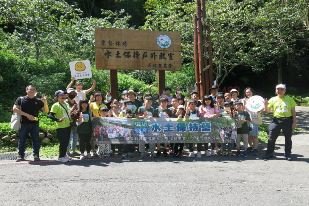 精采一夏 教育電臺帶領學生認識野菜的秘密