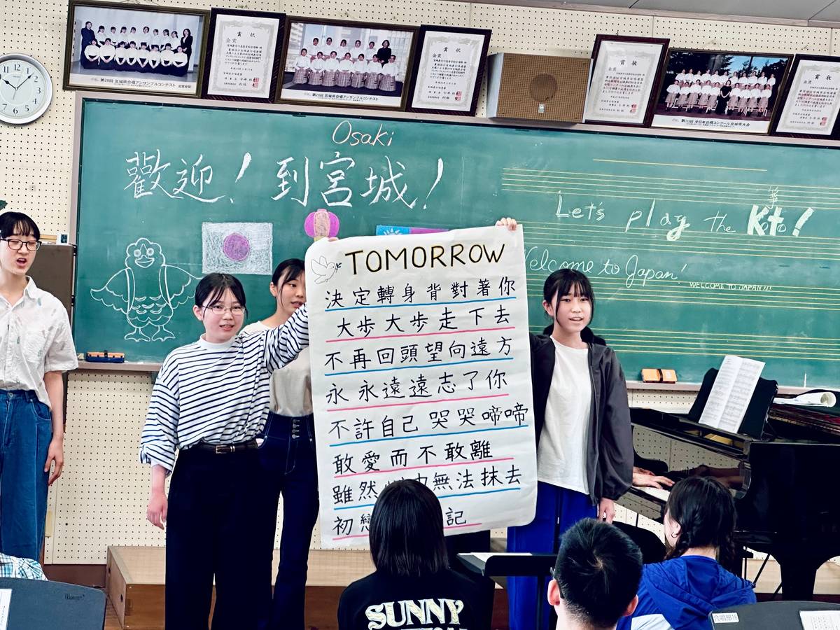 臺北市高中職學生參訪日本宮城縣學校