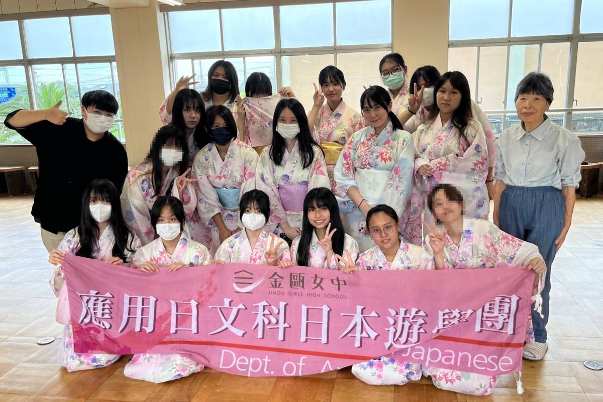 日本靜岡OISCA濱松國際高等學校指導金甌學生穿著浴衣
