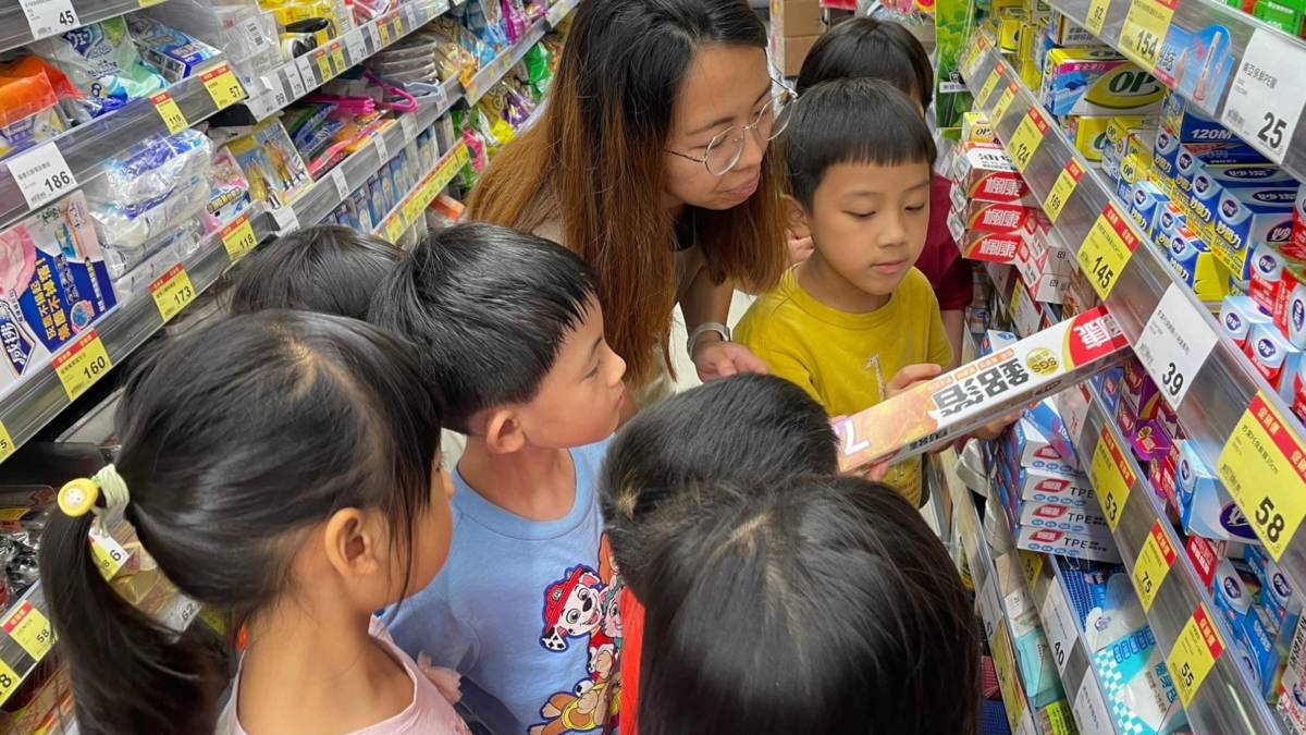 弘光員工子女非營利幼兒園