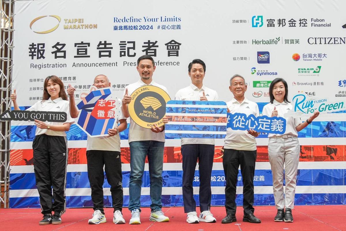 全國首場「金標籤」認證城市路跑賽 「2024臺北馬拉松」正式開跑