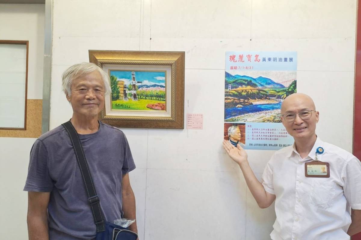 臺東馬偕醫院鯉魚山藝廊7月推出「瑰麗寶島」油畫展，由畫家黃東明(左)展出19幅精緻畫作。