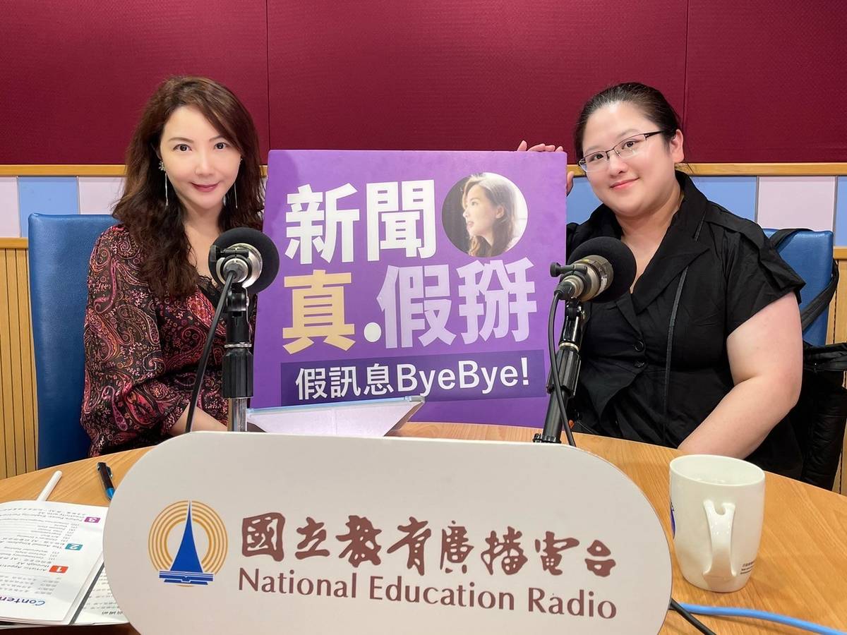 圖說：Midjourney Moderator 金玲接受國立教育廣播電台節目及Podcast節目《新聞真假掰》主持人黃兆徽專訪。