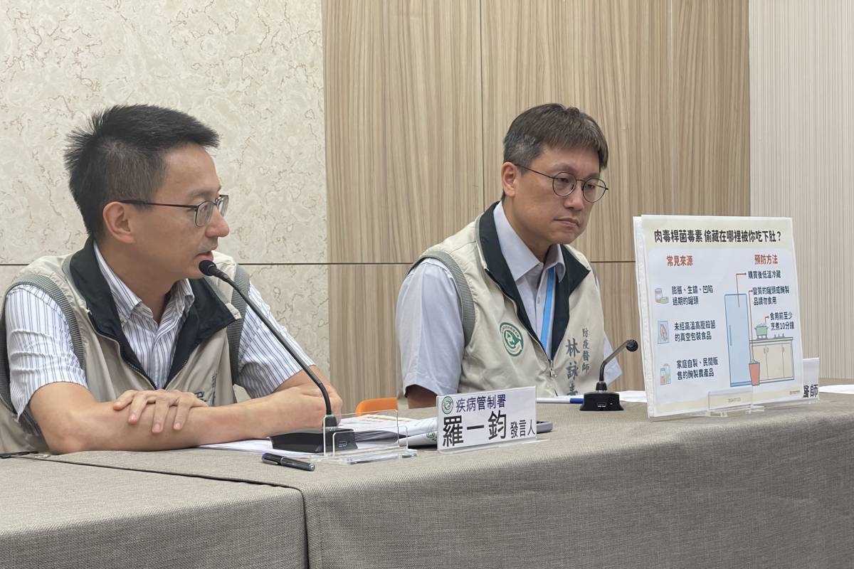 國內出現4年來首例肉毒桿菌中毒病例 飲食安全要留意