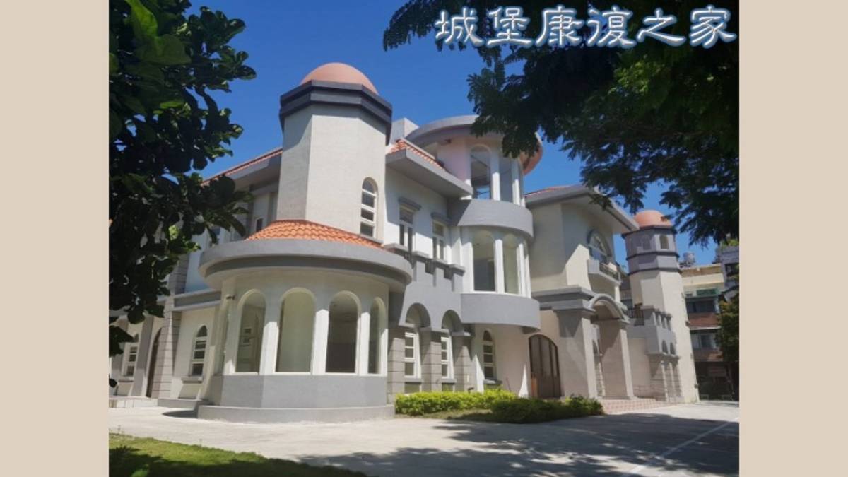 Kai-Syuan Psychiatric Hospital Halfway House
.
高雄市立凱旋醫院附設城堡康復之家