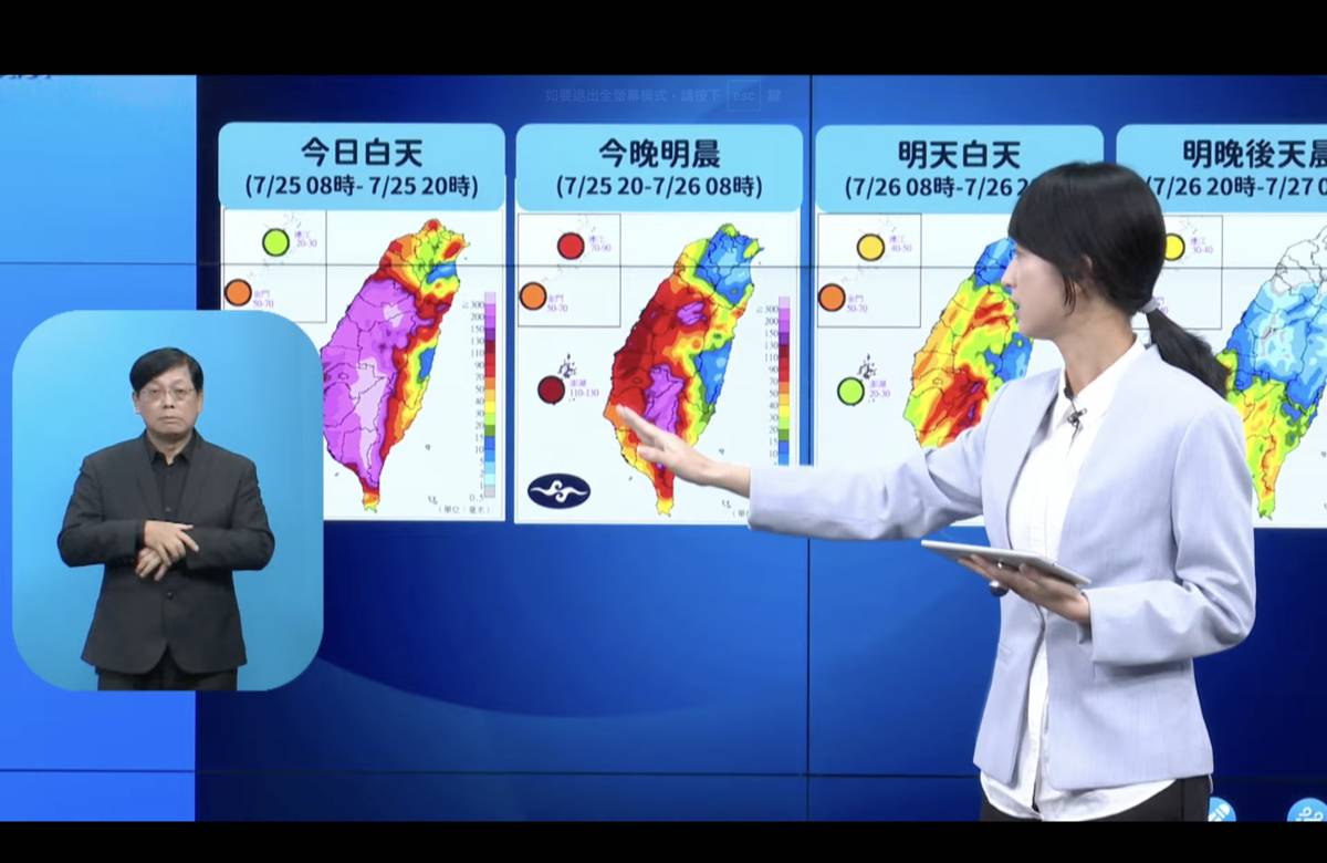 凱米颱風逐漸遠離 環流仍持續為中南部與離島帶來豪大雨