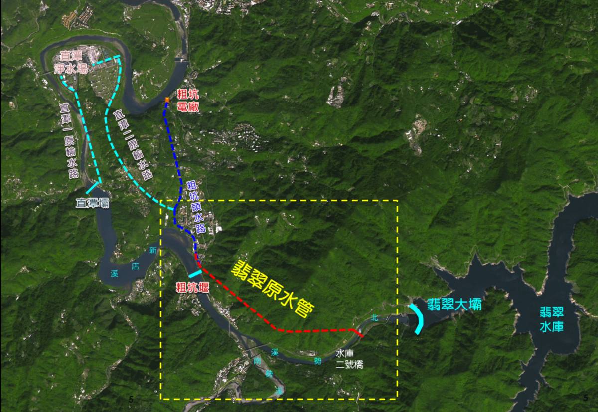 臺北市今年啟動翡翠原水管工程，颱風期間將可有效確保自來水供水水質及水量穩定