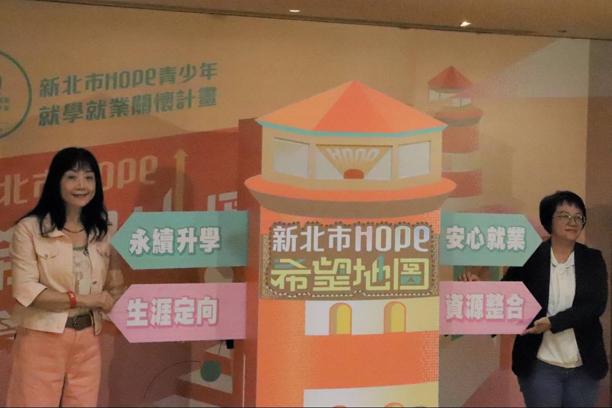 HOPE青少年就學就業關懷計畫與各校資源整合