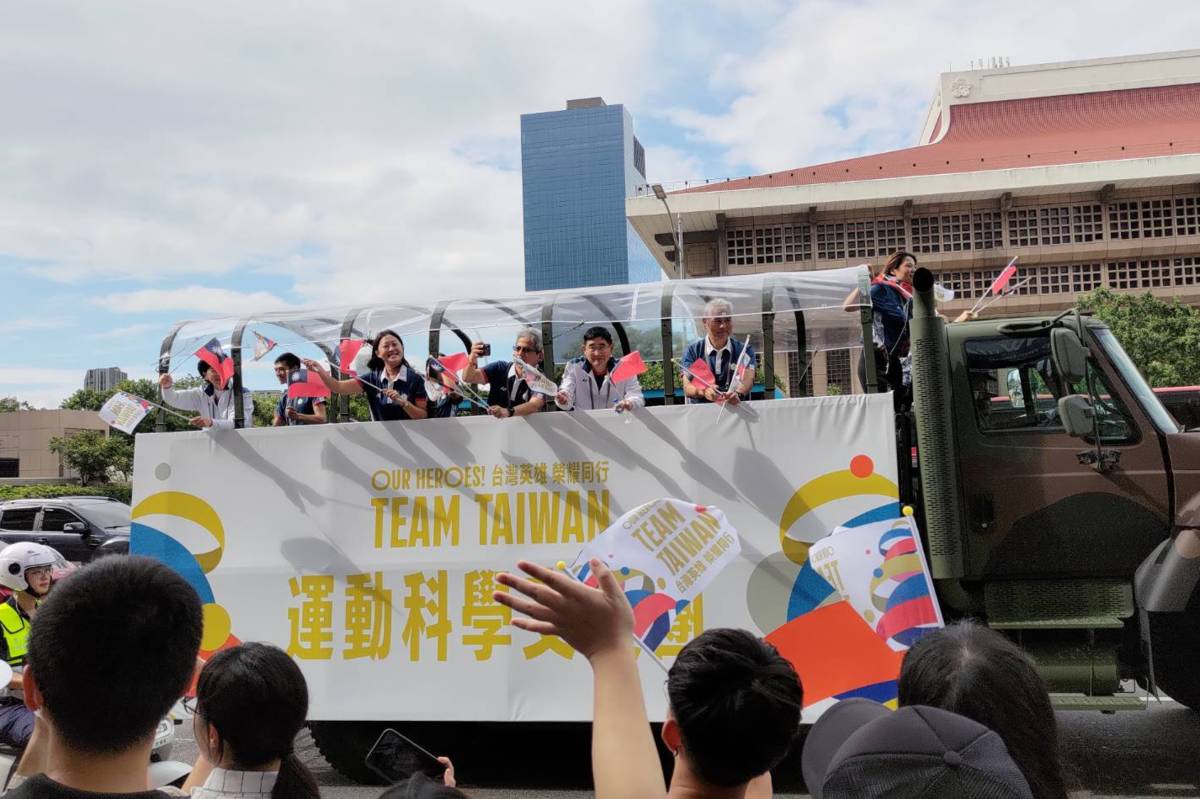 奧運英雄大遊行，熱情民眾為臺灣之光喝采。
