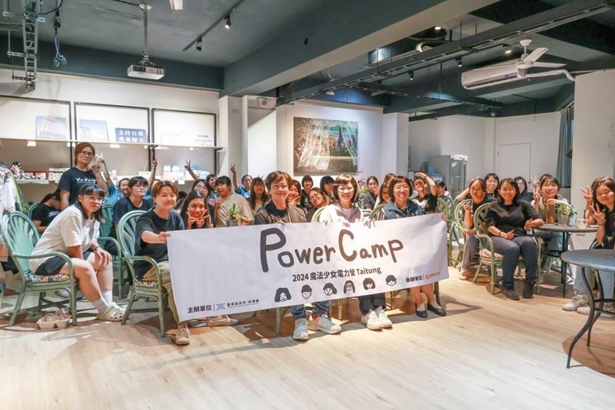 臺東縣社會處委託勵馨基金會臺東分事務所辦理「power camp 魔法少女電力營」少女充權營隊，引領女孩們思考、覺察，啟動少女內在力量。