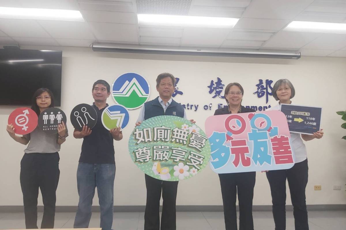 環境部將推動推動「性別友善廁所倍增行動方案」，以達到符合聯合國永續發展SDGs的目標。