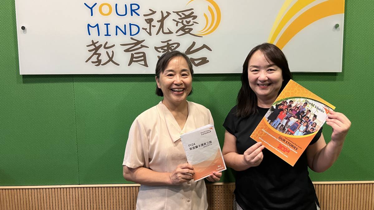 台中真道堂主任牧師丘素欣牧師，台灣世界展望會台中辦公室張文蓉組長來分享在斯里蘭卡的感動與看見。